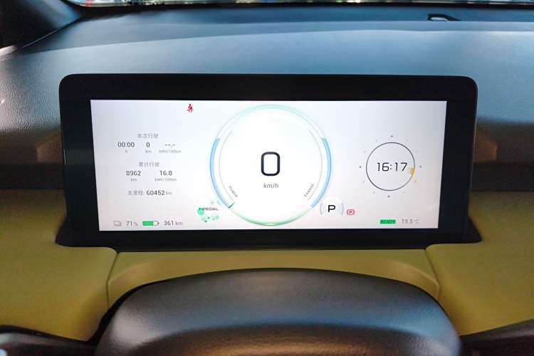 Used AION Y 2023 Plus 510 Smart Edition Instrument Cluster