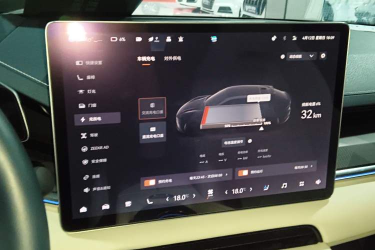 Used Zeekr 001 2023 WE Edition 86 kWh Audio And AC Panel