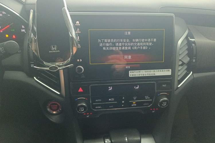 Used Honda Avancier 2020 240TURBO Front-Wheel Drive Smart Edition