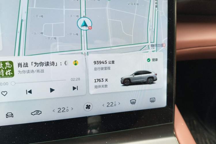 Used Nio EC6 2020 605 km Sport Edition
