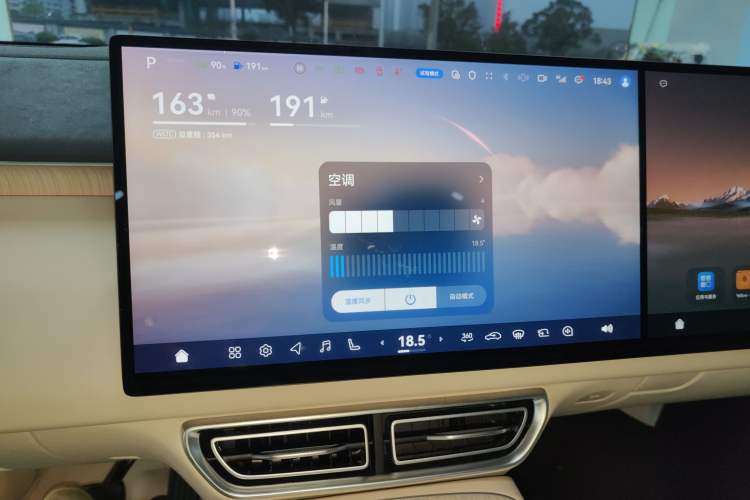 Used Deepal S09 2025 Four-Wheel Drive Ultra+ Custom Edition Audio And AC Panel