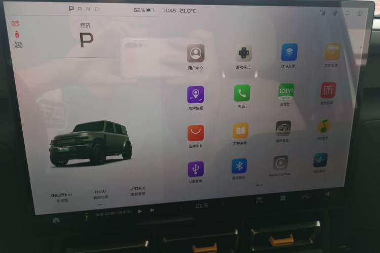 Used iCAR V23 2025 401 Two-Wheel Drive Advanced Edition
