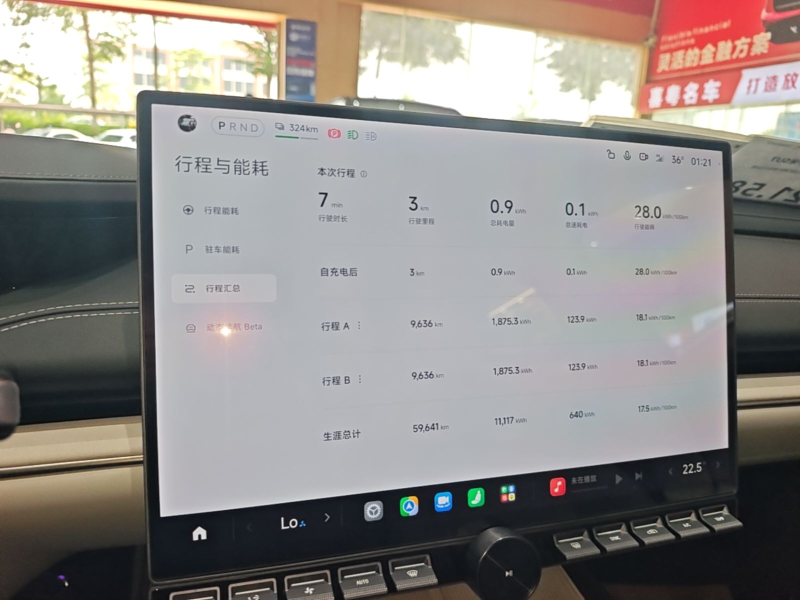 Xiaomi Auto SU7 2024 Four-Wheel Drive Ultra-Long Range Advanced Intelligent Driving Max Edition — снимка 14
