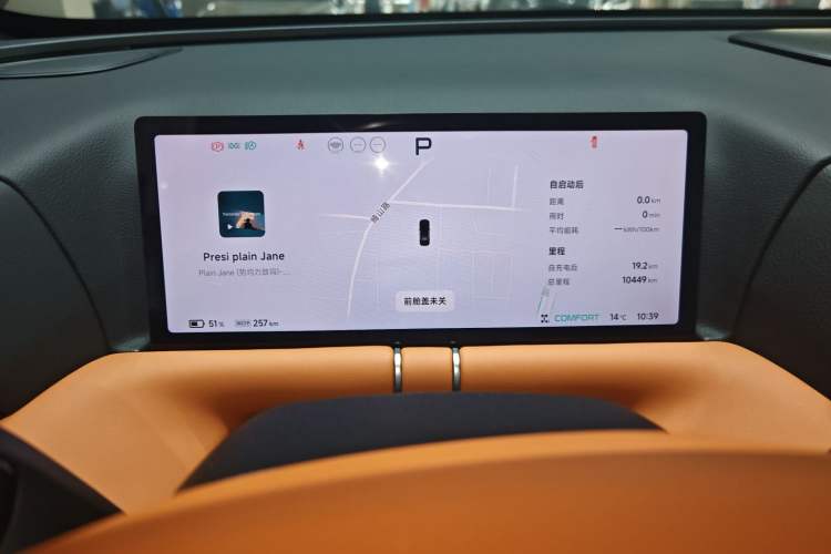 Used XPeng G9 2025 625 Long-Range Max