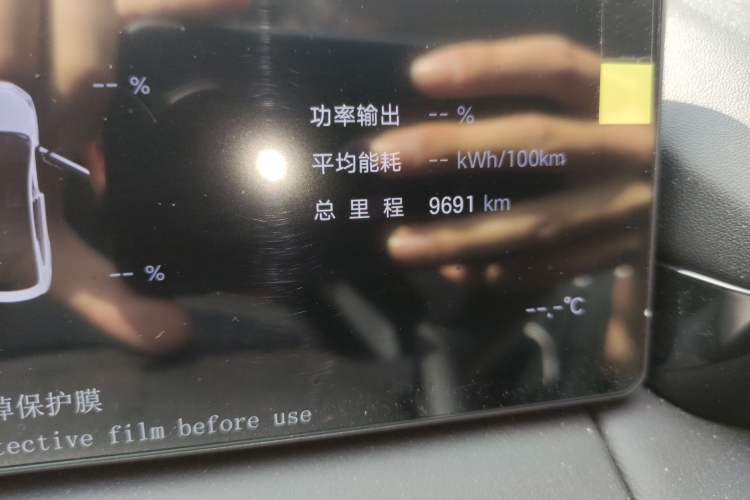 Used AION RT 2025 650 LiDAR Edition