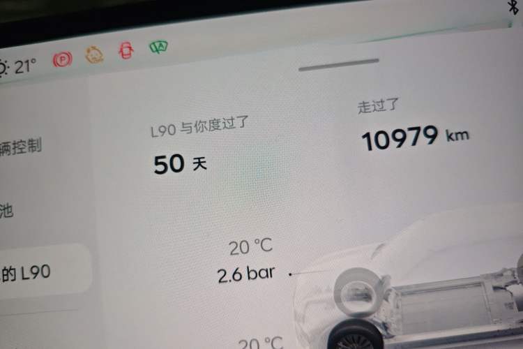 Used ONVO Luxeed L90 2025 Model—Max Six-Seater Version