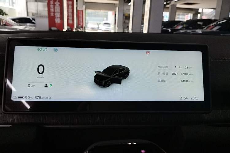 Used Nio EC6 2023 75 kWh
