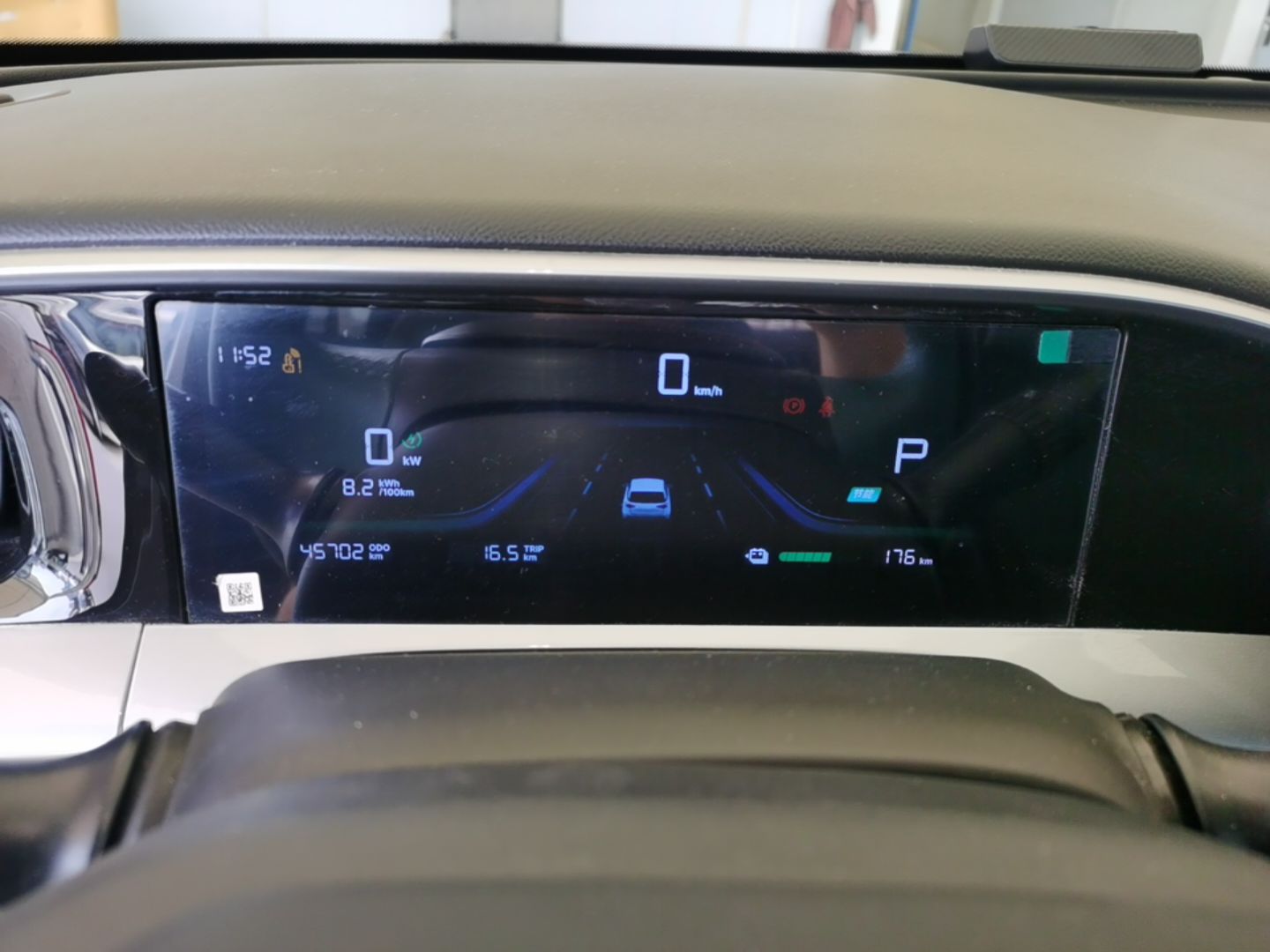Geely Galaxy Geome 2025 310km Dream Edition — снимка 14