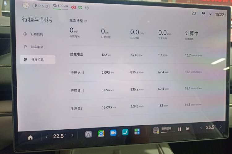 Used Xiaomi Auto SU7 2024 Rear-Drive Standard Founder Edition Instrument Cluster