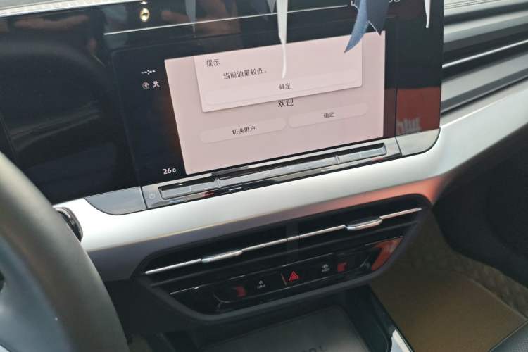 Used Volkswagen Lamando 2023 Lavida L 280TSI DSG Spicy Edition Audio And AC Panel