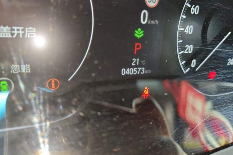 Used Honda Inspire 2022 260TURBO Jingyue Version Odometer Close Up