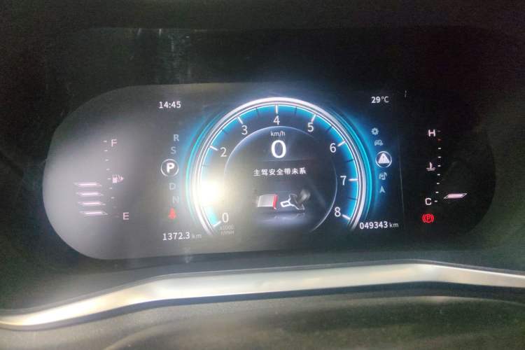 Used FORTHING T5L 2019 1.5T CVT Luxury 7-Seater
