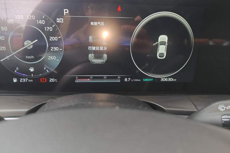 Used Kia K5 2021 380T GT-Line Flagship Edition