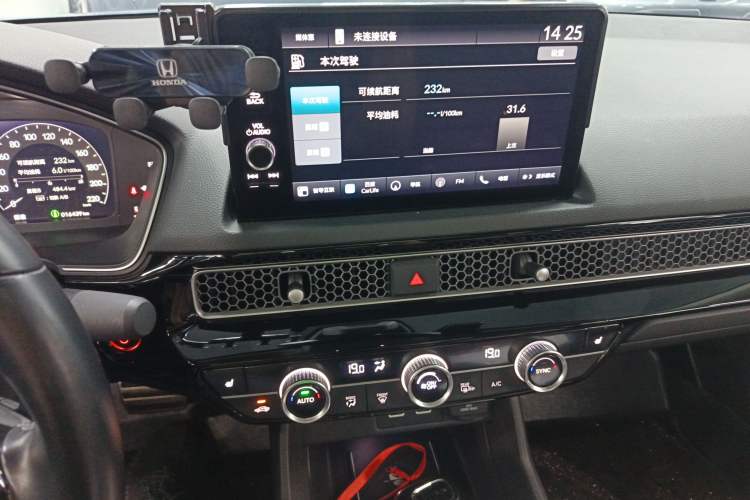 Used Honda Integra 2023 2.0L eHEV Sharp – Premium Edition
