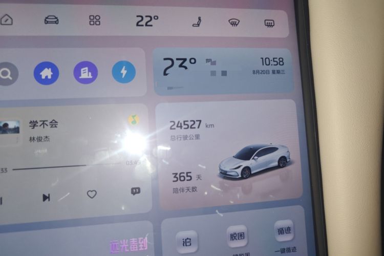 Used IM L6 2024 Max Extended-Range Version
