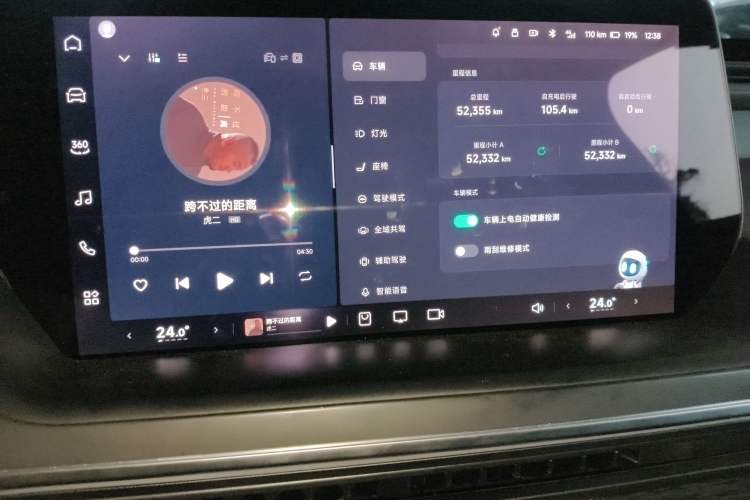 Used XPeng P7 2023 P7i 702 Pro