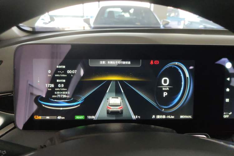 Used AION V 2020 70 Intelligent Edition
