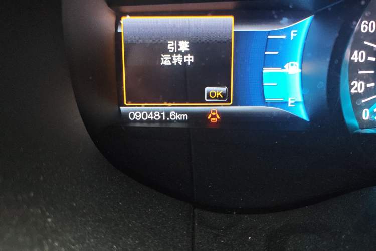 Used Ford Edge 2016 EcoBoost 245 Two-Wheel-Drive Titanium 7-Seater
