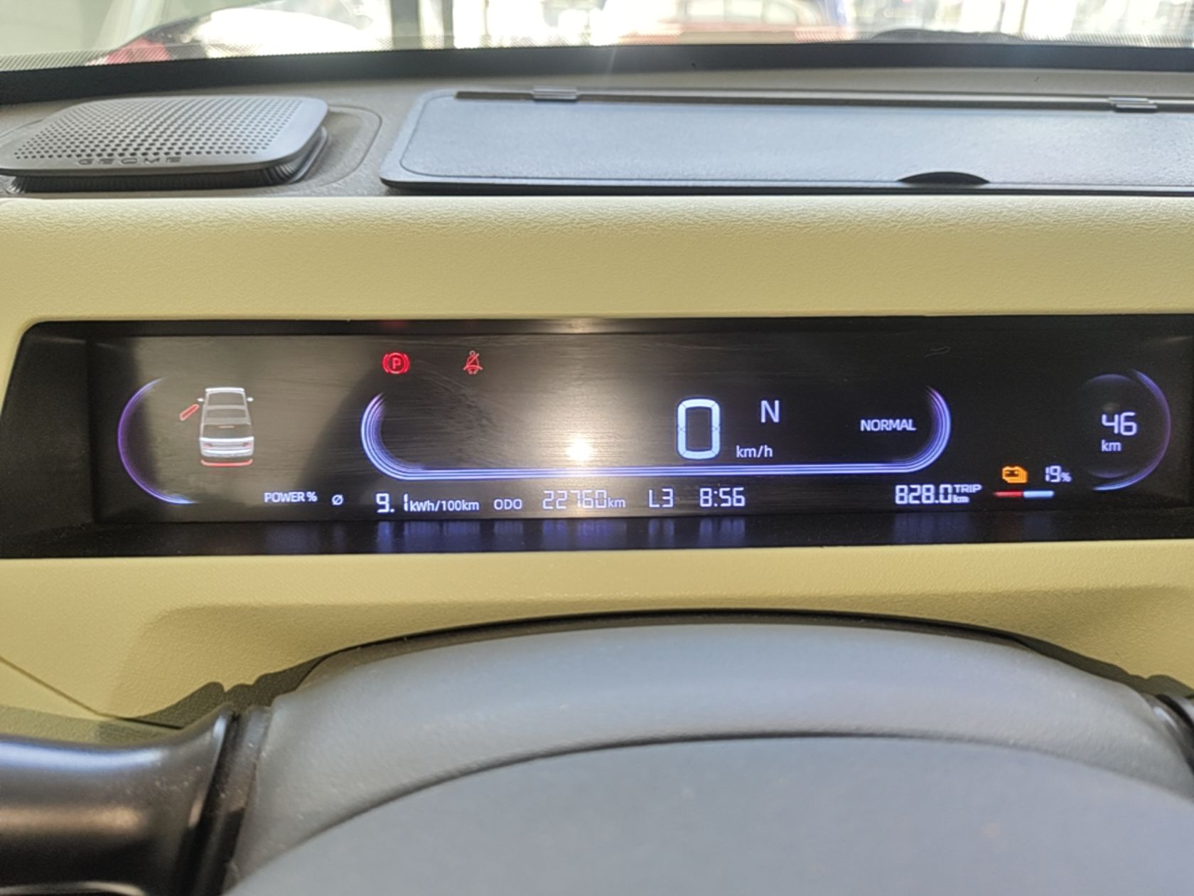 Geely Galaxy Panda 2023 Panda Mini 200km Endurance Bear — снимка 14