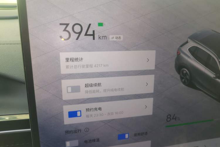 Used Geely Galaxy E5 2024 530 km Exploration+ Version Odometer Close Up