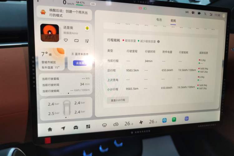 Used Qiyuan E07 2025 All-Electric 4x4 90kWh Ultra High-Performance Edition
