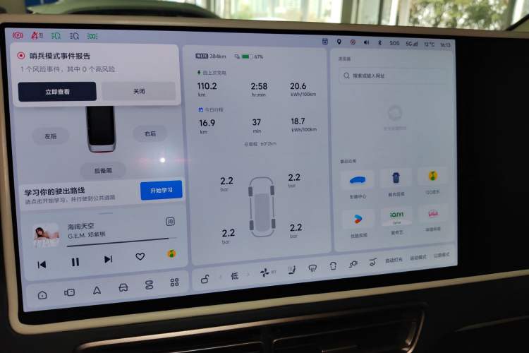 Used Li Auto MEGA 2025 Home Family Special Edition Instrument Cluster