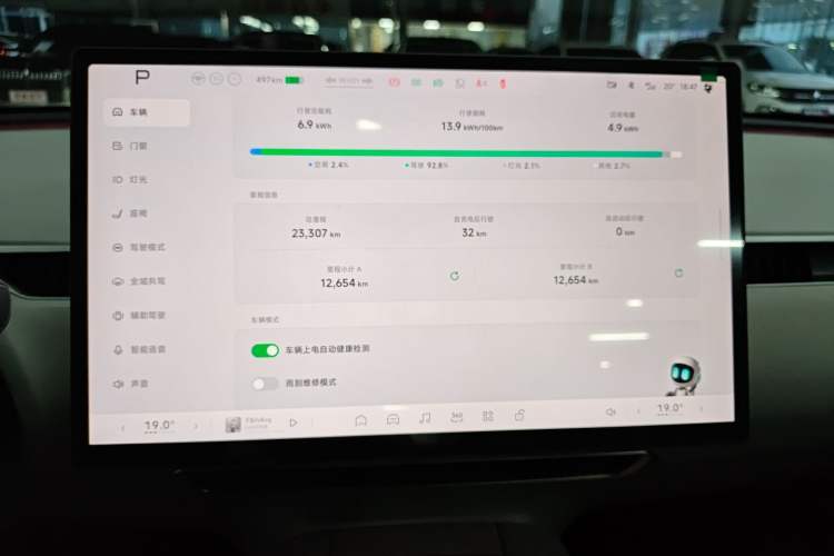 Used XPeng MONA M03 2024 620 with Ultra-Long Range
