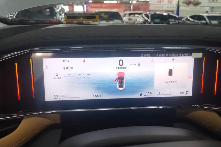 Used Geely Auto FX11 2023 1.5TD DCT Prestige Edition