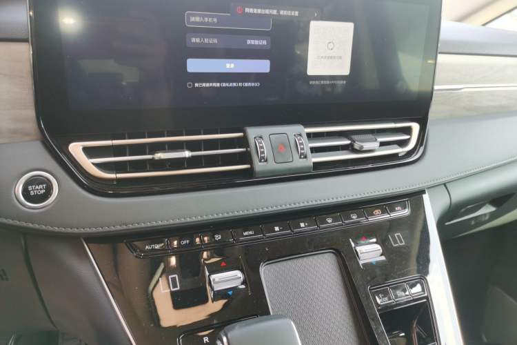 Used Hongqi HQ9 PHEV 2024 2.0T Four-Wheel Drive Business Edition