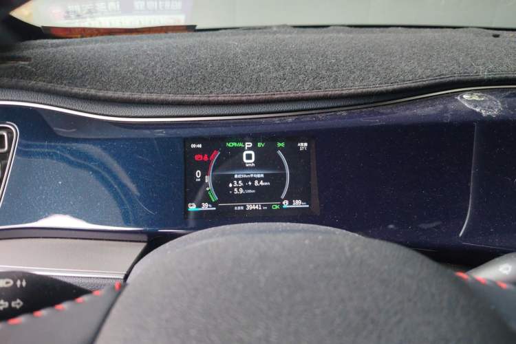 Used BYD Qin PLUS 2021 DM-i 55KM Flagship Model Instrument Cluster