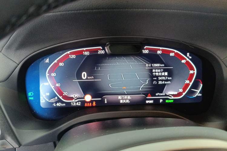 Used BMW iX3 2024 Leading Model
