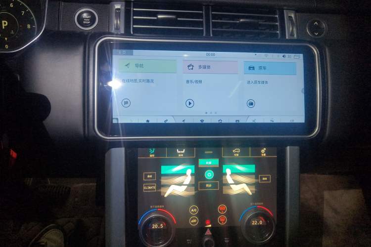 Used Land Rover Range 
