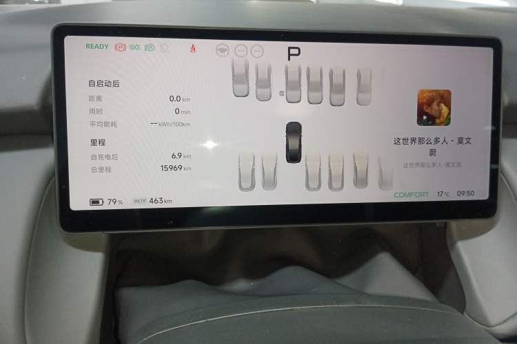 Used XPeng P7+ 2024 Ultra-Long Range Max