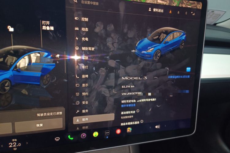 Used Tesla Model 3 2022 Rear-Wheel-Drive Version