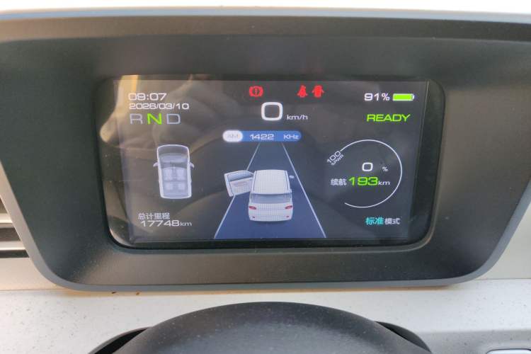 Used Wuling Hongguang MINIEV 2024 3rd Generation 215km Youth Edition