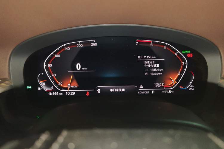 Used BMW 5 Series 2020 530Li Leading Edition Luxury Package