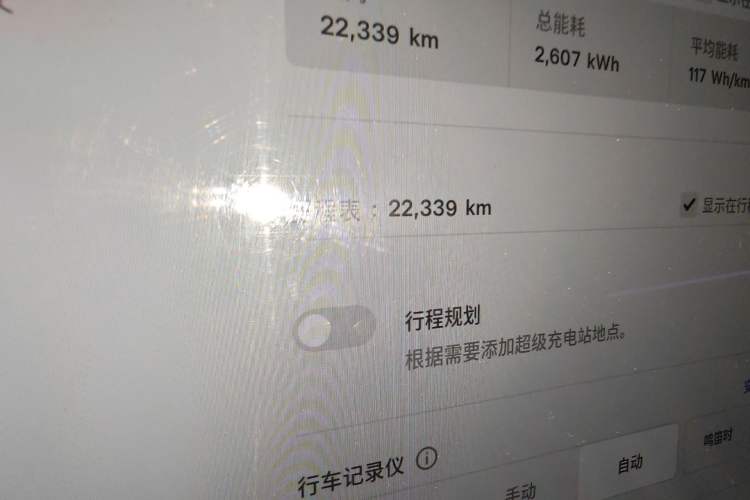 Used Tesla Model 3 2023 Rear-Wheel-Drive Version
