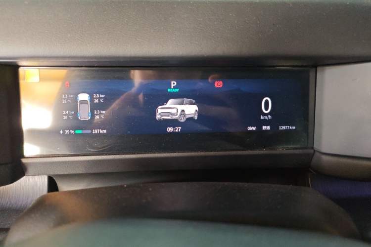 Used Chery Fulwin X3 Plus 2025 Model 501 Four-Wheel Drive Smart Leading Edition Instrument Cluster