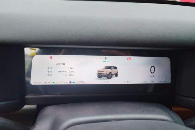 Used Chery Fulwin X3L 2025 Model 215 Smart Driving Edition