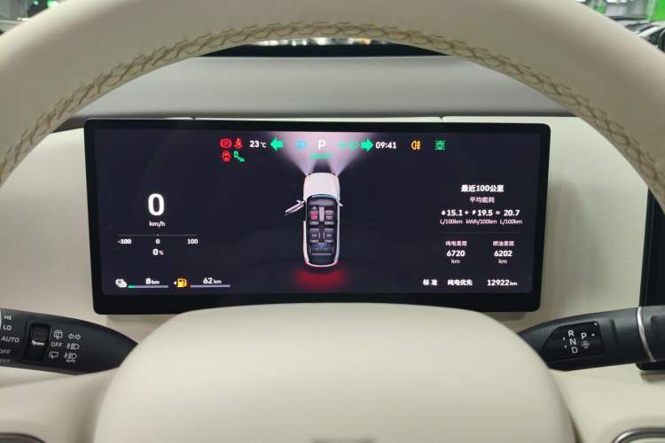 Used Wey Lanshan 2025 Four-Wheel Drive Max