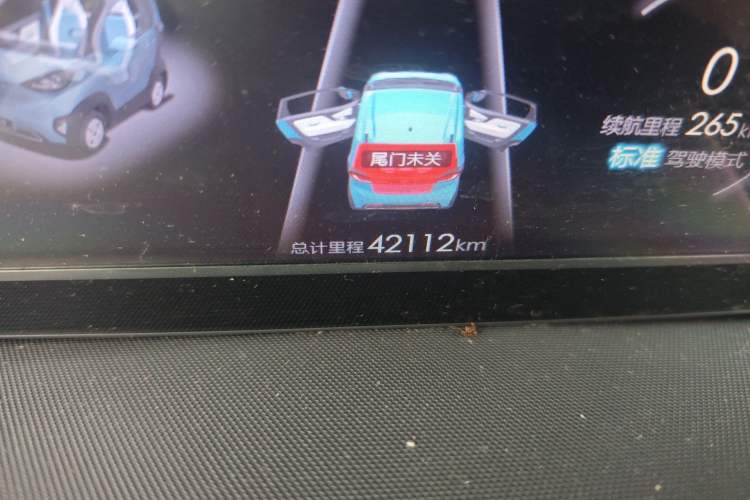 Used Baojun E100 2020 305KM Smart Drive Version
