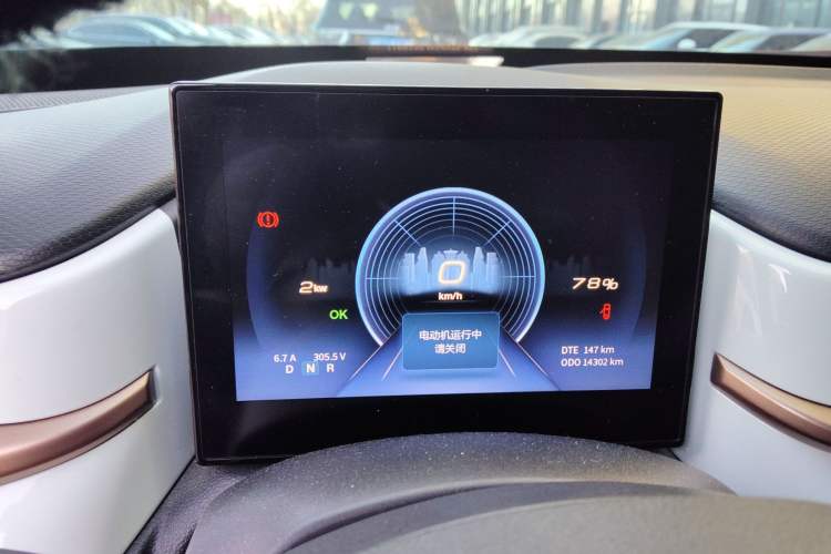 Used Dongfeng NAMMI BOX 2022 Revised Light Wind Edition 201 km Standard Version