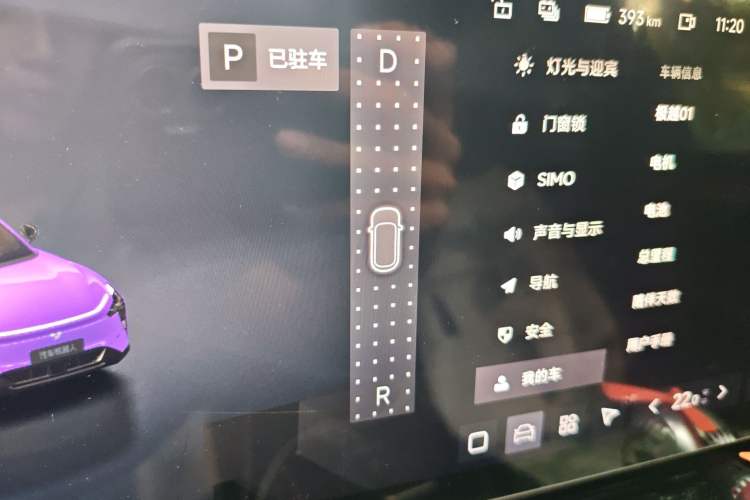 Used Jiyue 01 2024 Max