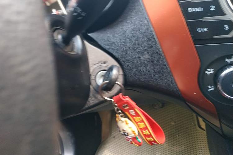 Used FAW Xiali N7 2014 1.3L Manual Sport Luxury Model Vehicle Key