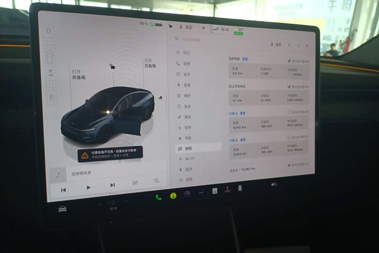 Used Tesla Model Y 2025 Rear-Wheel Drive First Edition Instrument Cluster