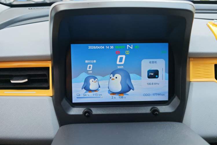 Used Chery QQ Ice Cream 2022 120km Conical Shape Lithium Iron Phosphate Instrument Cluster