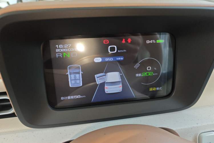 Used Wuling Hongguang MINIEV 2024 3rd Generation 215km Youth Edition Instrument Cluster