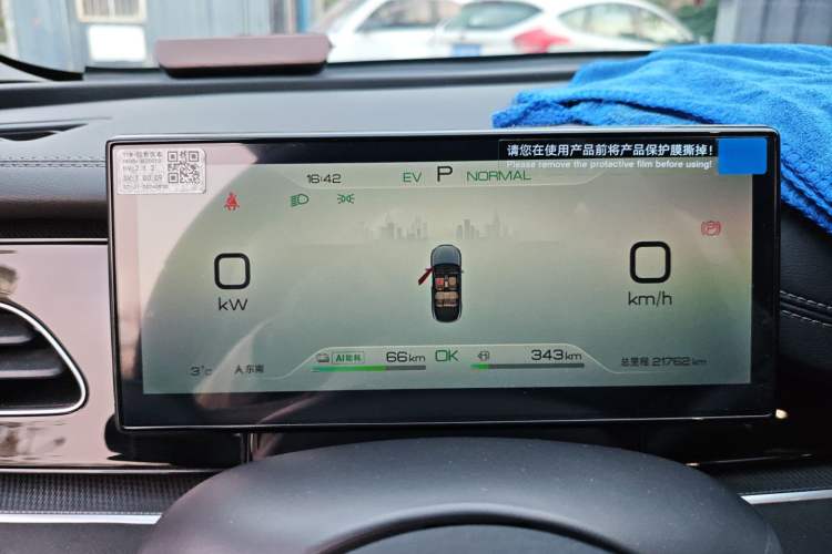 Used BYD Seal 06 New Energy 2024 DM-i 120KM Flagship Model