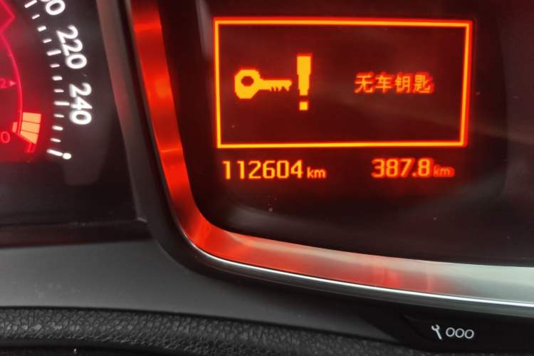 Used DS 5LS 2014 1.6T Elegant Version THP160 Odometer Close Up