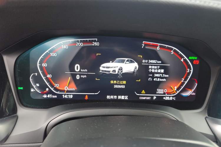 Used BMW 3 Series 2021 Restyled 325Li M Sport Package Instrument Cluster